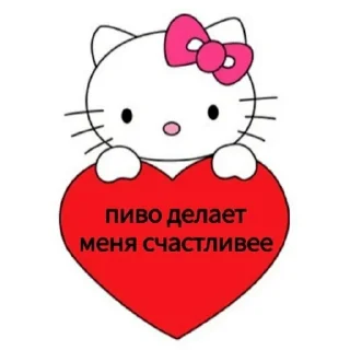 🍺 emoji Хеллоу китти Telegram sticker 18 of 44
