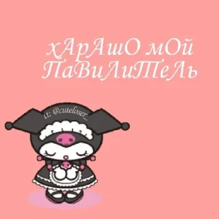 🧕 emoji блядская хеллоу китти Telegram sticker 7 of 59