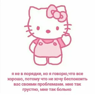 😂 emoji Хеллоу китти Telegram sticker 12 of 44