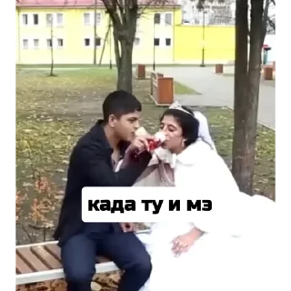 Sticker from вера и олег😍😍