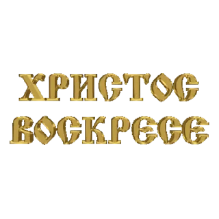 Sticker from Лучшие рецепты здесь 👇🏻 @miracle_menu
