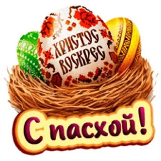 Sticker from Лучшие рецепты здесь 👇🏻 @miracle_menu