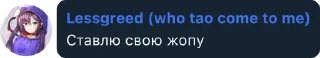 Sticker from Лох