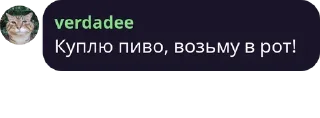 Sticker from Лох