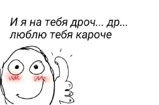 Sticker from sexo
