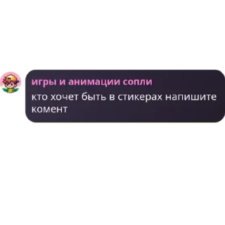 Sticker from чатик pack by @QuotLyBot