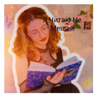Sticker from Елена
