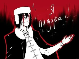 🩸 emoji бродячие коты Telegram sticker 24 of 114