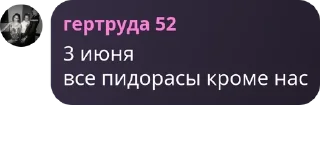 🛵 emoji рабы казани Telegram sticker 11 of 120