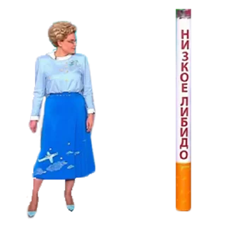 🚬 emoji Елена Малышева "жить здорово" @stickernayaa Telegram sticker 7 of 27