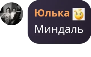 🧔‍♀️ emoji рабы казани Telegram sticker 10 of 120