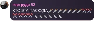 🪚 emoji рабы казани Telegram sticker 17 of 120