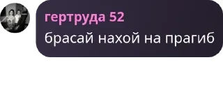 👩‍🎓 emoji рабы казани Telegram sticker 5 of 120