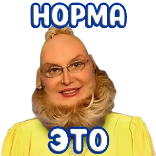 🥴 emoji Елена Малышева "жить здорово" @stickernayaa Telegram sticker 17 of 27