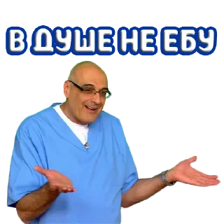 🤷‍♂️ emoji Елена Малышева "жить здорово" @stickernayaa Telegram sticker 14 of 27