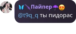 💬 emoji GD мемы @BGS_tg @pisynDimi Telegram sticker 9 of 63