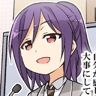 🌠 emoji Kaoru★ @arfasticker Telegram sticker 17 of 50