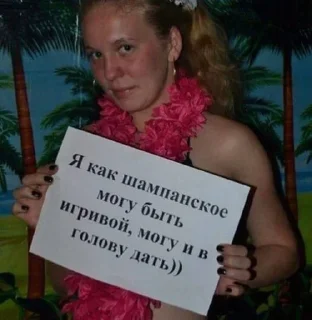 Sticker from спермак