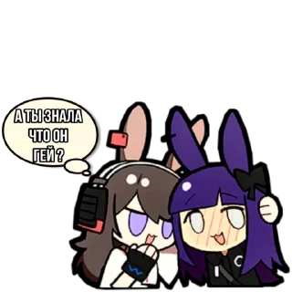 😏 emoji Arknights Telegram sticker 18 of 27