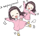 😜 emoji Little Girl Telegram sticker 20 of 31