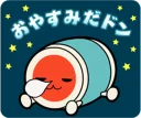 😴 emoji Taiko no Tatsujin LINE Stickers Telegram sticker 7 of 24