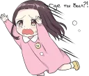 😱 emoji Little Girl Telegram sticker 18 of 31