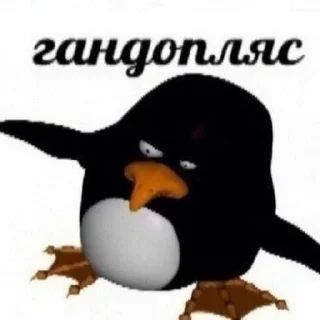 Sticker from Пак Говна