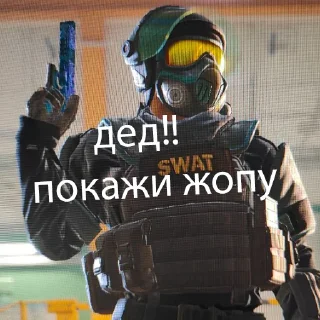 Sticker from продавцы говна