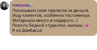 💞 emoji токсичная общалка pack by @QuotLyBot Telegram sticker 10 of 38