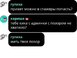 🥫 emoji токсичная общалка pack by @QuotLyBot Telegram sticker 18 of 38