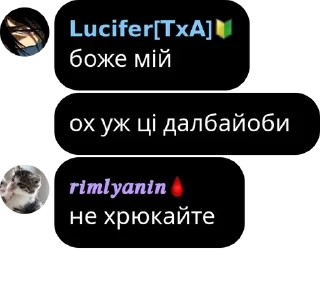 😶 emoji токсичная общалка pack by @QuotLyBot Telegram sticker 20 of 38