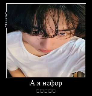 Sticker from Мне похуй