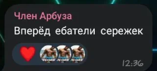 🏳‍🌈 emoji Табуретка @sozdat_stikery_bot Telegram sticker 18 of 64