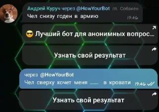 🏳️‍🌈 emoji Табуретка @sozdat_stikery_bot Telegram sticker 17 of 64