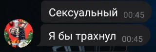 Sticker from Табуретка @sozdat_stikery_bot