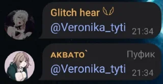 🏳️‍⚧️ emoji Табуретка @sozdat_stikery_bot Telegram sticker 19 of 64