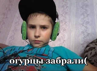 😭 emoji Кукумбер инсайд🥒🥒🥒 Telegram sticker 6 of 10