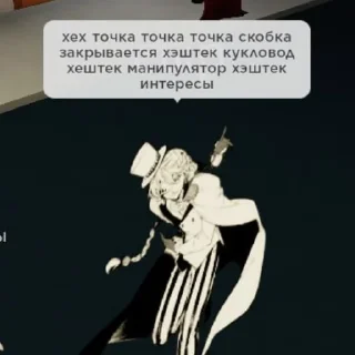 Sticker from Приключения сыра в бобуксе