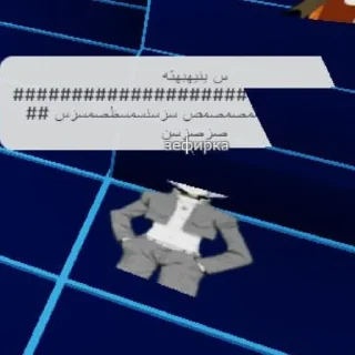 🤬 emoji Приключения сыра в бобуксе Telegram sticker 11 of 20
