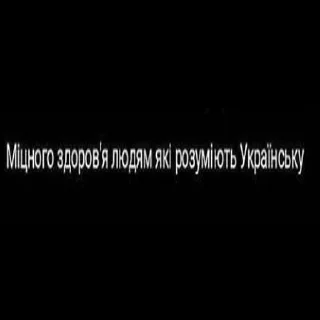 🇺🇦 emoji садок вишневий коло хати 6 Telegram sticker 9 of 109