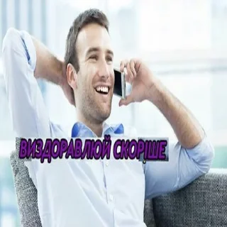🇺🇦 emoji садок вишневий коло хати 6 Telegram sticker 6 of 109
