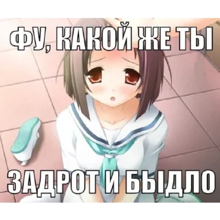 🫤 emoji чисто для няшек Telegram sticker 13 of 120