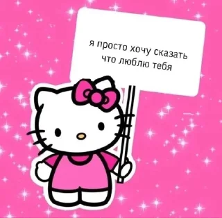 🥰 emoji чисто для себя Telegram sticker 14 of 87
