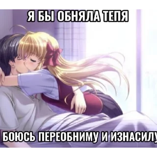 😱 emoji чисто для няшек Telegram sticker 8 of 120