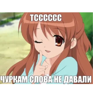 🫢 emoji чисто для няшек Telegram sticker 12 of 120