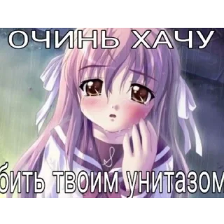 🚽 emoji чисто для няшек Telegram sticker 15 of 120