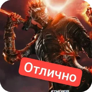 🖼 emoji Душа Пепла Telegram sticker 11 of 12