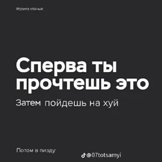 Sticker from душа