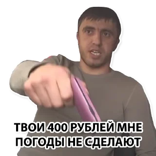🙄 emoji Murad Taxi Telegram sticker 13 of 17
