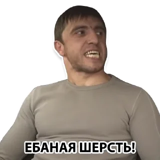 🤬 emoji Murad Taxi Telegram sticker 8 of 17